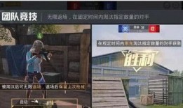 和平精英粉色爆料视频,全新粉色主题即将上线，视觉盛宴来袭！